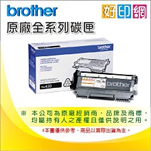 【含稅+好印網】Brother TN-3350 高容量原裝碳粉匣 8K MFC-8510DN/8910DW/8910