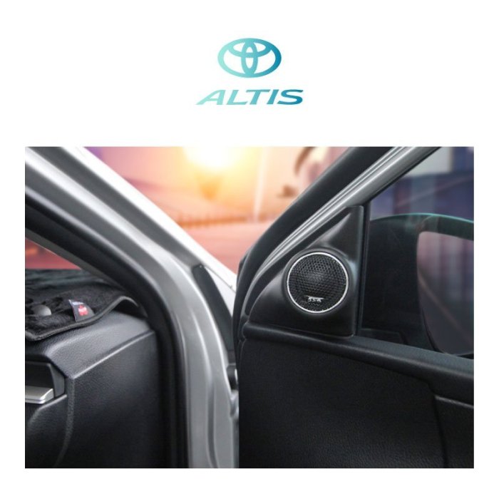 M2s【高音喇叭座＋高音喇叭】Toyota Altis 11代 專用高音座 專車專用 精準對位 專業安裝｜岡山破盤王