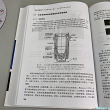 【福爾摩沙書齋】光機系統設計（原書第4版）卷I 光機組件的設計和分析