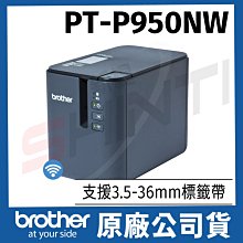 brother PT-P950NW 網路型超高速專業無線行動標籤機