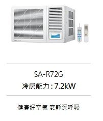 JT3C實體門市體驗館*破盤價SANLUX 台灣三洋 SA-R72G 右吹 窗型冷氣 中彰安裝