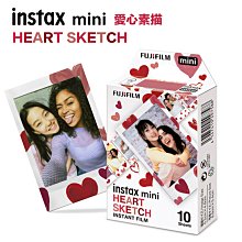 【eYe攝影】富士 instax mini 愛心素描 拍立得底片 彩色 空白底片 12 Liplay Link EVO