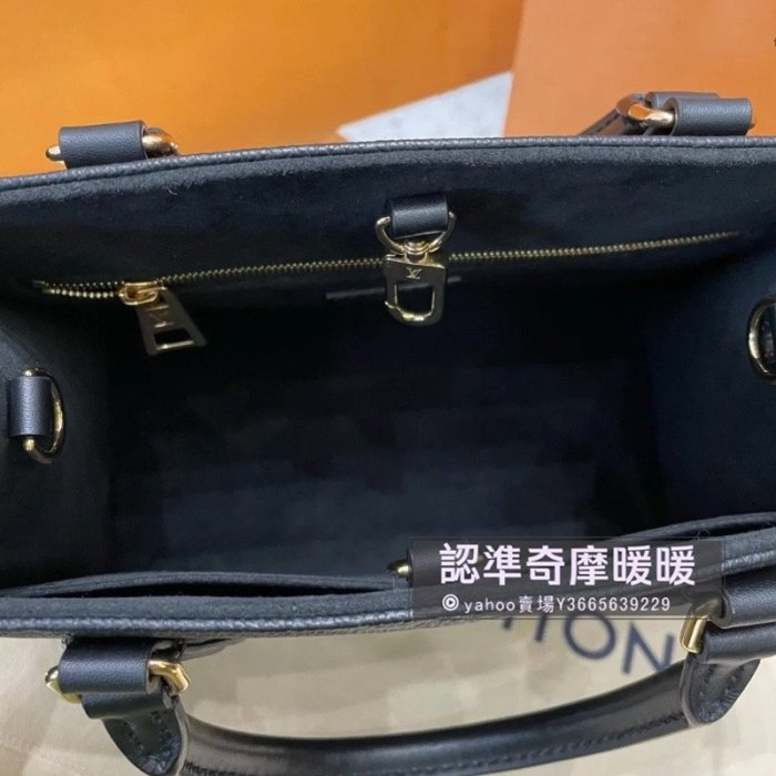 《暖暖》精品二手店LV 路易威登 ONTHEGO雙色 托特包 小號 黑色 M45595