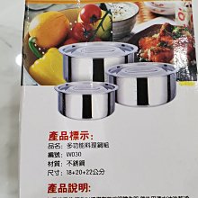 商品縮圖-2