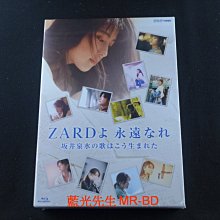 [藍光先生BD] 坂井泉水 30週年紀念 NHK BS 初公開特別編集版 ZARD
