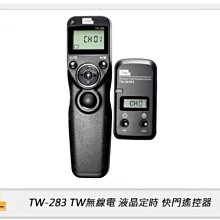 ☆閃新☆Pixel 品色 TW-283 無線快門遙控器 90/DC0/DC2/E3/L1/N3/S2/UC1(公司貨)