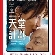 [藍光先生DVD] 天堂計劃 Everything Went Fine ( 天空正版 )