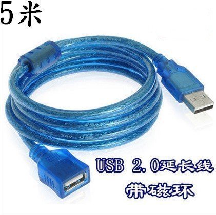 【綠市集】5米的USB延長線2.0傳輸數據線藍色的USB延長線