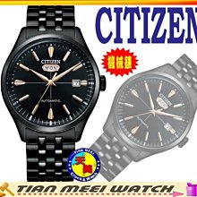 【全新原廠CITIZEN】星辰【不鏽鋼簡約時尚自動機械錶】NH8395-77E【天美鐘錶店家直營】【下殺↘超低價有保固】