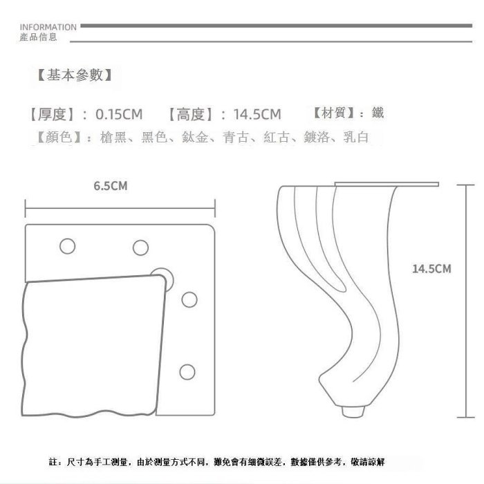 【熱賣下殺價】復古歐式沙發腳家具腳支撐腿茶幾腳櫥柜腳五金腳腳不銹鋼支撐腳