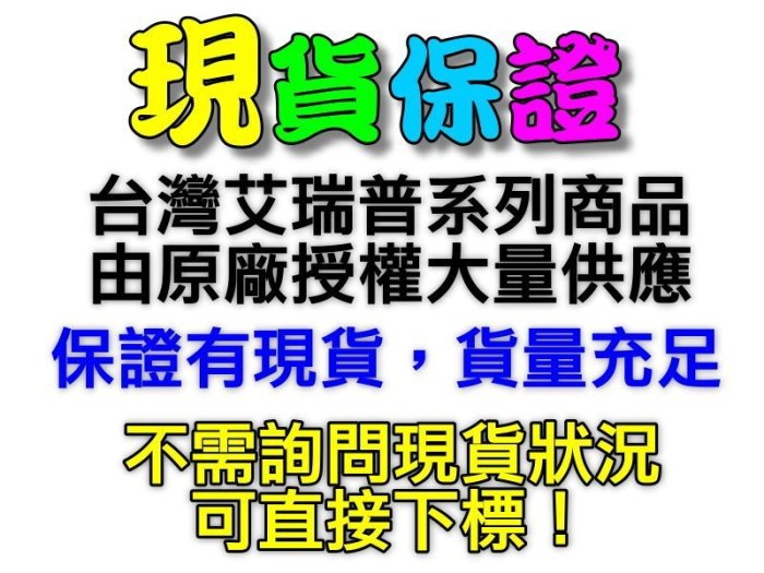 【就是愛購物】GE041 台灣艾瑞普 AR-288 數位電流勾表 萬用電表 鉗形 電流表 勾錶 AR288 DT266