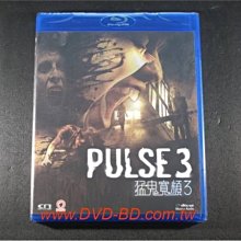 [藍光BD] - 連鎖信3 ( 猛鬼寬頻 3 ) Pulse 3 - 年度最佳驚悚電影