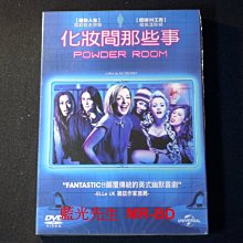 [DVD] - 化妝間那些事 Powder Room ( 傳訊正版 )