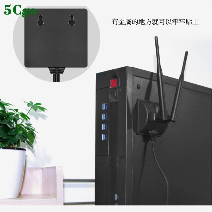 5Cgo【含稅】SSU 2.4G/5G雙頻天線6DB網卡路由器帶磁吸底座帶延長線2米SMA內孔607197321573