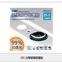 ☆閃新☆ STC 光學專家 光學玻璃保護貼 鏡頭保護貼 專用於 iPhone6 鏡頭 apple i6 (二枚裝)