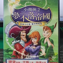 影音大批發-Y13-399-正版DVD-動畫【小飛俠2 夢不落帝國】-迪士尼*國英語發音(直購價)