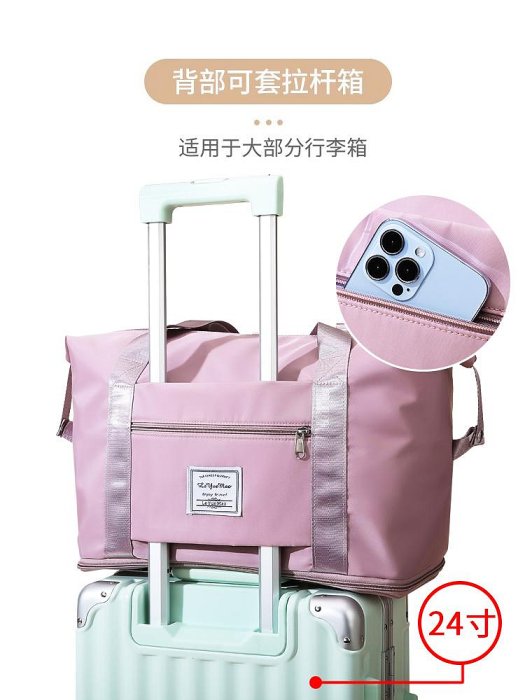 現貨 短途大容量旅行包女出差輕便雙肩學生拉桿行李包手提待產包收納袋 手提袋