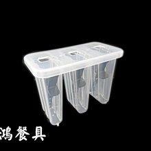 *~長鴻餐具~*日本製 冰棒製冰盒(三連式)  09900004~現貨+預購
