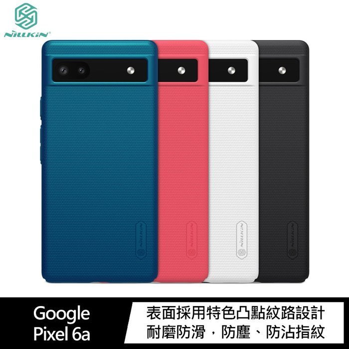 NILLKIN 超級護盾保護殼Google Pixel 6a 手機保護殼  PC硬殼 耐磨防滑 防塵防沾指紋易於清理