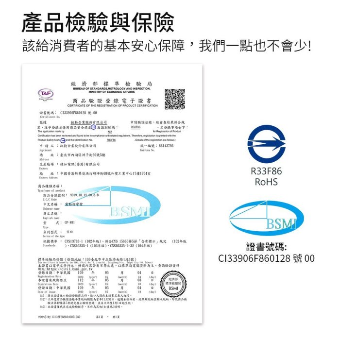 @南屯手機王@ G PLUS 筋膜按摩槍 GP-M01 五段變速 輕鬆操作 白色 【直購價】