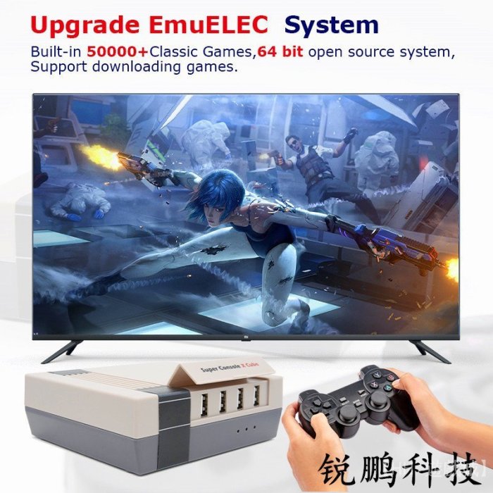 【當天出貨】Super Console X Cube同款復古遊戲機超級控制檯經典紅白機 LIYO