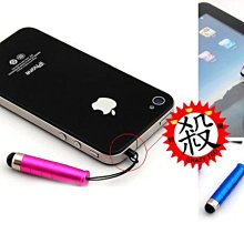 【Love Shop】蘋果iPhone 4/4S/5智能手機電容屏電容筆手寫筆子彈頭觸控筆(隨機出貨)