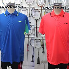 (台同運動活力館) LI-NING 李寧 國家隊TD POLO衫 排汗衫 (LNAAYK085)-特價700元