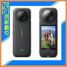 ☆閃新☆Insta360 X4 8K 360全景 運動相機 攝影機(公司貨)128G全配組 128G+原廠電池+隱形自拍桿+充電管家+鏡頭保護套+原廠硬殼包