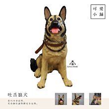 （台中 可愛小舖）田園鄉村童話風波麗娃娃站姿造型開心吐舌狼犬造型仿真門口營業場所民宿店家動物裝飾戶外擺飾居家飯店客廳用