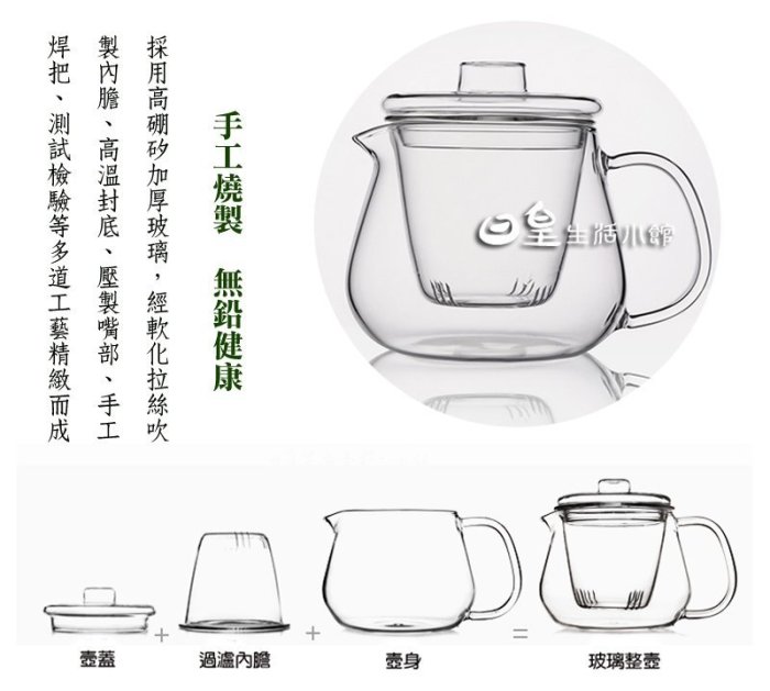 玻璃花茶壺 泡茶壼 贈雙層杯 加厚耐熱玻璃泡茶壼 企鵝壺500ml BODUM 星巴克同家代工廠製造 日皇