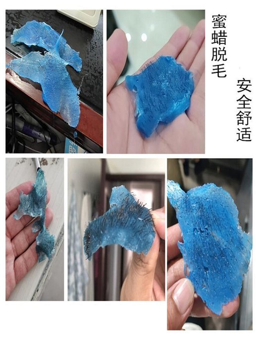 祁祁脫毛蜜蠟豆熱蠟拔毛神器脫毛蠟撕拉式私處面部胡子腋下脫毛膏男女