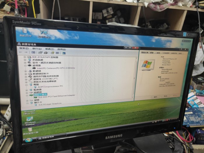 聯強/Lemel Windows XP桌上型電腦(Intel Celeron 2.66G/1GB/40G/DVD燒錄機)