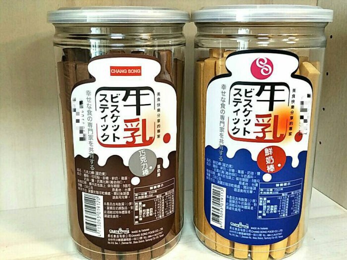 【喜樂之地】長松 鮮奶棒/巧克力棒 200g/罐