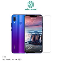 --庫米--NILLKIN HUAWEI nova 3/nova 3i H+PRO 防爆鋼化玻璃貼 防指紋、抗油污