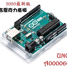 《德源科技》r)最新版 現貨 Arduino Uno R3 義大利原廠 意大利 (含壓克力板)