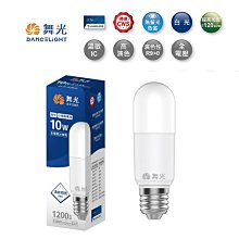 可超取【燈王的店】舞光 冰棒燈泡 LED10W燈泡 E27燈頭 全電壓 體積小超高亮度 LED-E27F10