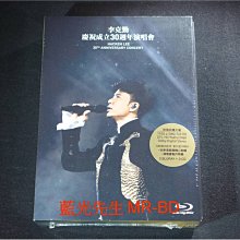 [藍光BD] - 李克勤慶祝成立30週年演唱會 Hacken Lee 2BD + 3CD 五碟珍藏版