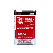 【易油網】3M 除膠去蠟水 PN8984