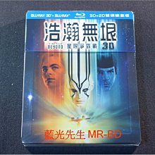 [3D藍光BD] - 星際爭霸戰3：浩瀚無垠 Star Trek Beyond 3D+2D 雙碟鐵盒版 (得利公司貨)