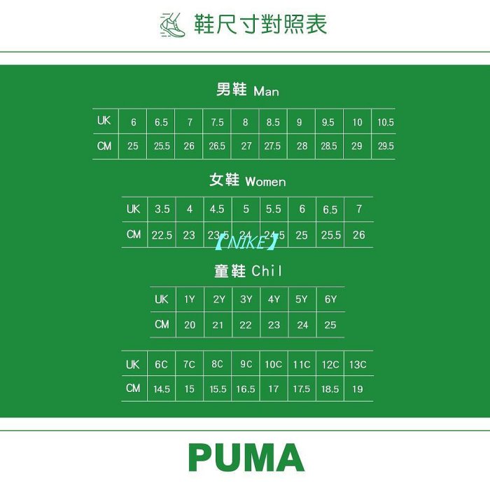 【NIKE】耐吉PUMA 男耐吉女 休閒鞋 耐吉Turin 耐吉3 運動鞋 耐吉輕量 皮革 耐吉經典 復古 耐吉情侶鞋-38耐吉303705耐吉 / 383耐吉