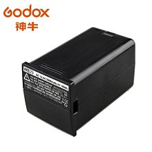神牛 GODOX WB29 鋰電池 For AD200 專用鋰電池･可充電電池 14.4V / 2900mAh 公司貨