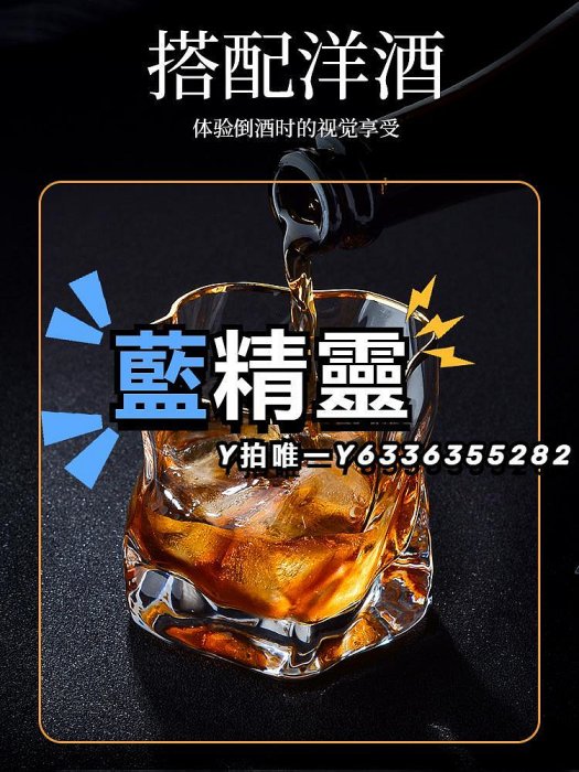 酒杯高級感玻璃杯子套裝威士忌洋酒杯ins北歐風客廳待客水杯茶杯家用