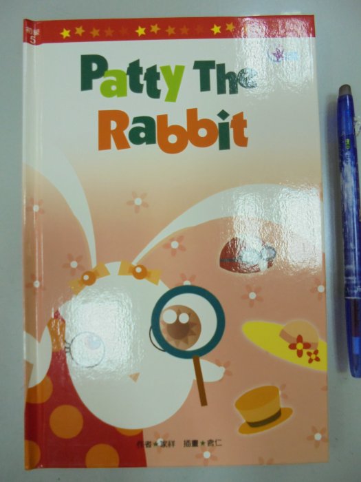 B1-2cd☆2002年出版『小星星好讀美語 初級 5 Patty The Rabbit 糊塗雪兔小派蒂』