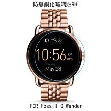 --庫米--Fossil Q Wander 鋼化玻璃貼 硬度 高硬度 高清晰 高透光 9H