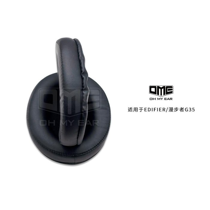 OME適配漫步者G35頭戴式耳機耳套電競耳罩柔軟舒服耐用橢圓形