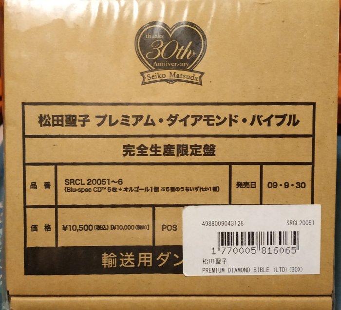 30周年完全生産限定BOX】松田聖子/プレミアム ダイアモンド バイブル ...