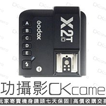 成功攝影 Godox X2T For Canon 中古二手 觸發器 神牛 閃光燈無線觸發 保固七天