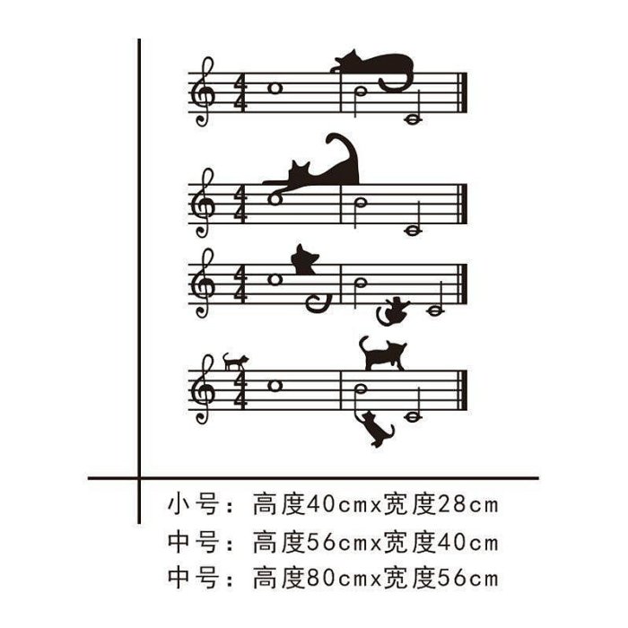 五線譜音符壁貼 音樂教室貼紙 背景牆貼紙 牆壁裝飾 無痕壁貼 牆壁裝飾畫 壁紙貼 壁貼自粘 牆紙 房間壁貼  裝飾貼紙 部分商品滿299發貨~