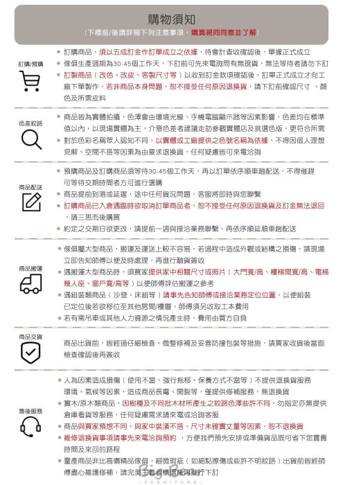 【大熊傢俱】BX M25 晨白紅橡系列 轉角沙發 L型沙發 轉角椅 沙發組 無印風 北歐 極簡 現代 小清新 另售 茶几