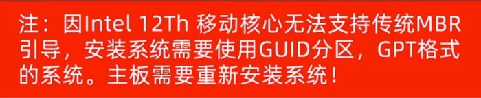 機殼板載臺式機CPU套裝ITX板 13代 I9 13900H ES 電腦主板DIY裝機